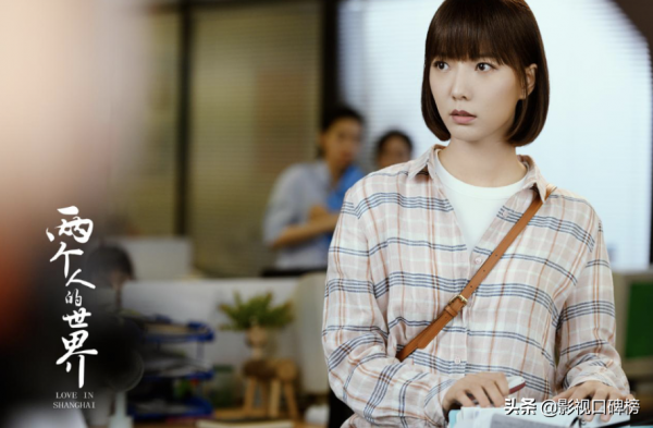 郭京飛和王珞丹主演的《兩個人的世界》來了，看完後真叫人上頭