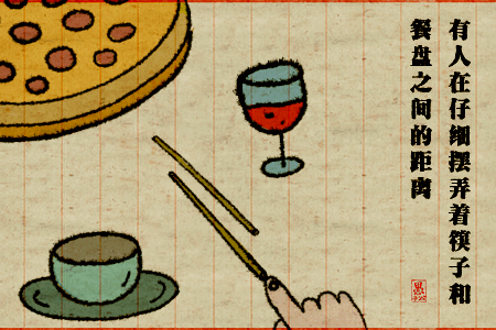 做飯兩小時 吃飯五分鐘 做飯兩小時 吃飯五分鐘