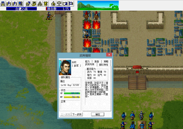 三國志曹操傳，群雄這個職業是強還是弱？來看看遊戲有哪些群雄