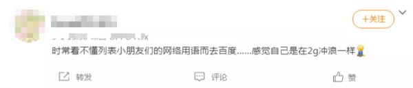 “絕絕子”“yyds”“emo了”?這些網際網路“黑話”我真受夠了 “絕絕子”“yyds”“emo了”?這些網際網路“黑話”我真受夠了