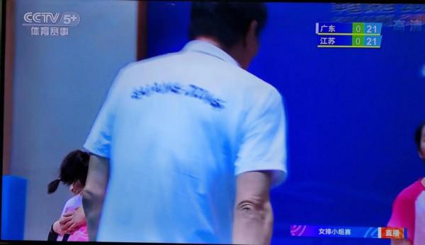 全運會女排（成人組）江蘇女排3-0戰勝廣東隊