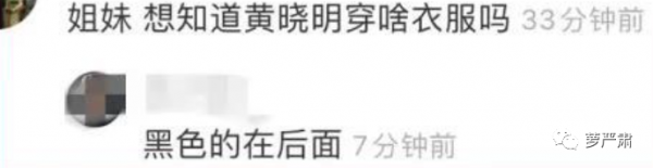 曉明AB終離婚，七年不到就看到了世紀婚禮的結局