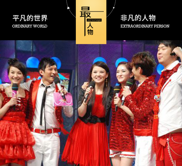 快樂大本營,涼了嗎? 快樂大本營,涼了嗎?