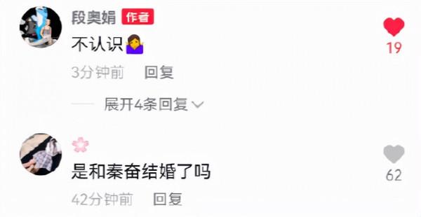 繼孟美岐後,火箭少女又一成員被曝隱婚生子,本人發聲闢謠 繼孟美岐後,火箭少女又一成員被曝隱婚生子,本人發聲闢謠