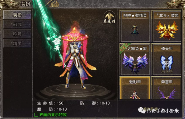 怒火一刀時裝秀 |一身好看皮囊決定了你得成就||刀刀光柱 |光柱滿屏 怒火一刀時裝秀 |一身好看皮囊決定了你得成就||刀刀光柱 |光柱滿屏