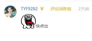 一週神評論：暗黑4季度更新，網友：暴雪出完暗黑4再倒閉