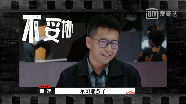 這批青年導演裡，誰能扛住最毒舌的批評？