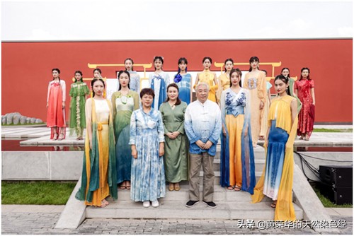 “紡織非遺，光耀東方”北京時裝週植物染服裝賞析