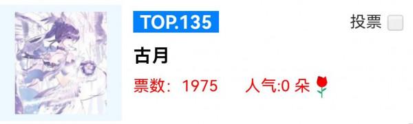 《斗羅大陸》:鬥羅裡的女神在人氣排行榜裡面是什麼樣呢? 《斗羅大陸》:鬥羅裡的女神在人氣排行榜裡面是什麼樣呢?