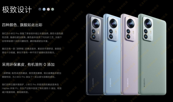 小米十年老粉的心聲，這次MIUI13它終於長大回來了