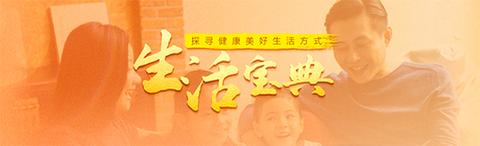 秋高氣爽外出遊玩，牢記這些防護原則