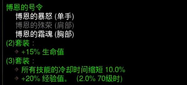 入門武僧的最佳選擇！《暗黑3》25賽季尹娜水幻身速刷指南