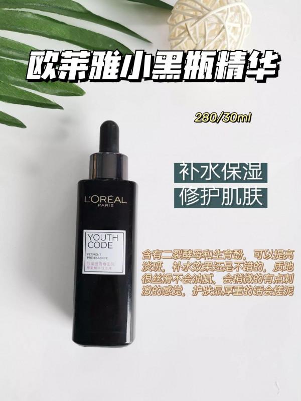 你的精華可以打多少分呢？及格了嗎？
