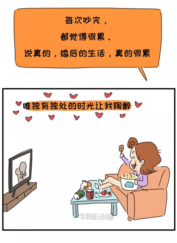 這些年,我一直“背”著媽媽負重前行,是時候放下了 這些年,我一直“背”著媽媽負重前行,是時候放下了