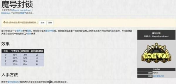 「星際戰甲」鮮血女王——迦樓羅先行攻略 「星際戰甲」鮮血女王——迦樓羅先行攻略