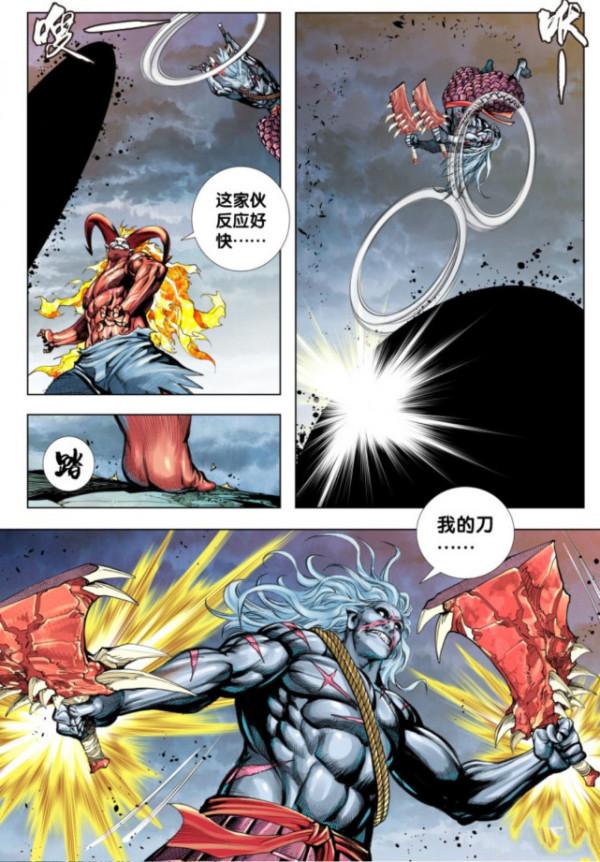 西行神戰篇：大地之心聯絡孫悟空，兩者要融合了？