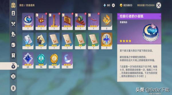 明日方舟與原神運營氛圍對比