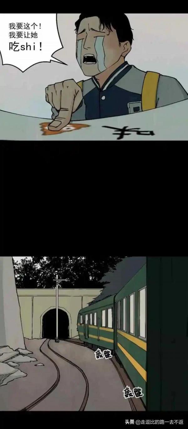 漫畫|騙子套餐 漫畫|騙子套餐