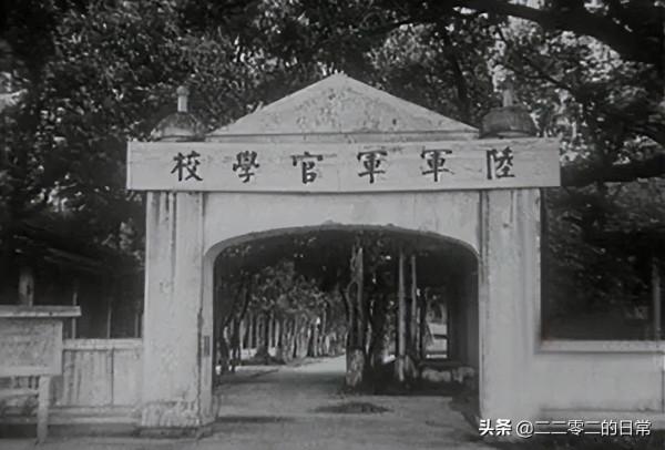 歷史上從未正式用過“黃埔軍校”這個名字