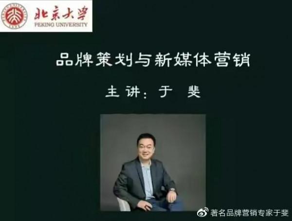 於斐老師談：中小科技型企業2022年如何市場破局？（四）