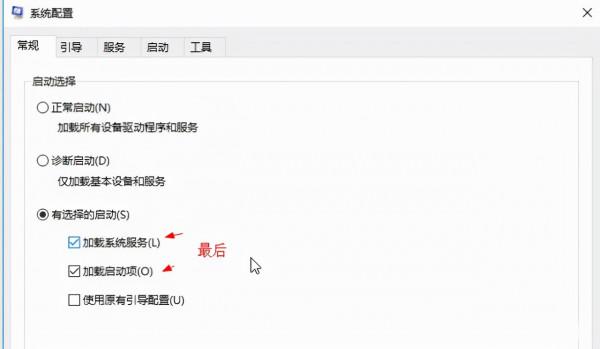 最實用的幾個Windows最佳化技巧