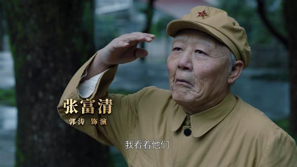 《功勳》今晚開播：郭濤老年妝震撼，周迅被點將，王雷眼神戲絕了