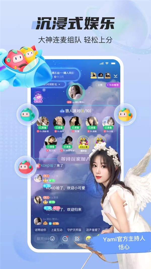 官宣代言！為什麼說金莎與Yami語音聯手是一場“雙向奔赴”？