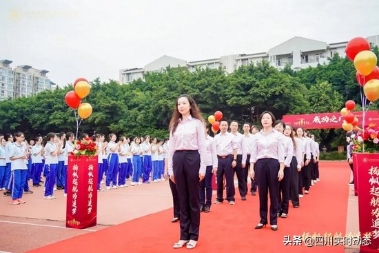 石室雙楠舉行2019級初三啟動儀式 吹響中考“集結號”