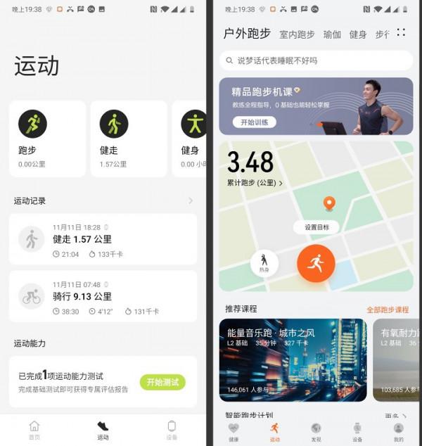 「誰才是穿戴機皇？」OPPO Watch 2 ECG版 VS 華為 Watch 3 對比測評
