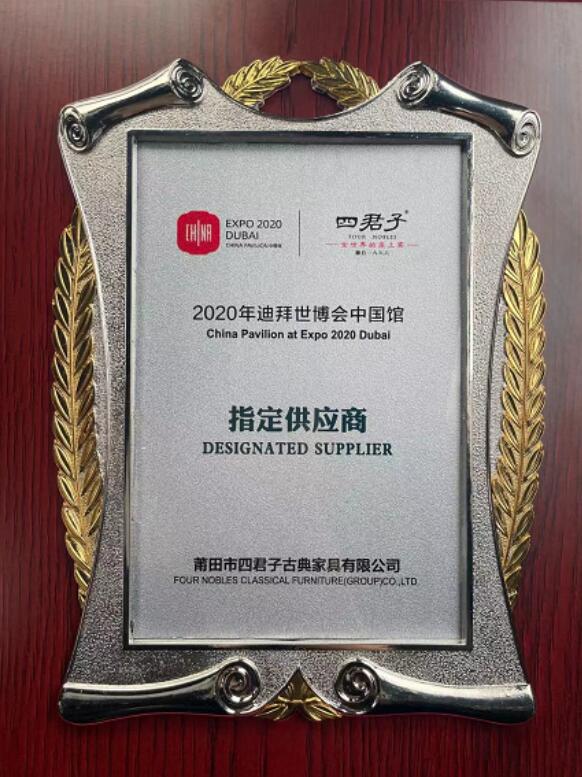 迪拜世博會中國館10月1日開館 中國古典傢俱亮相 迪拜世博會中國館10月1日開館 中國古典傢俱亮相