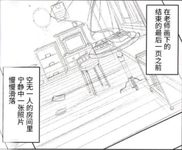 盤點麻將小王子富堅義博80後人氣漫畫《幽遊白書》中的偷懶瞬間