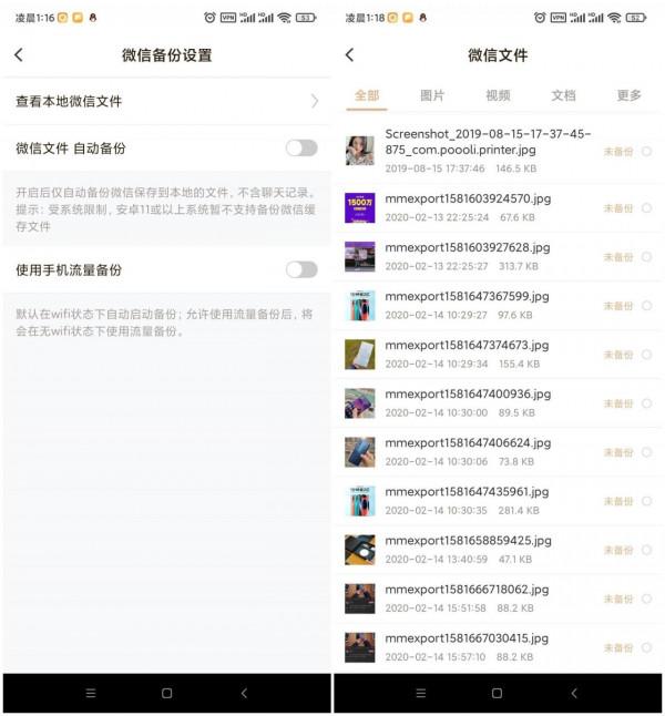 西數紅盤12T&plus;聯想雲端儲存T2，輕鬆打造家用NAS，小白也能玩得轉