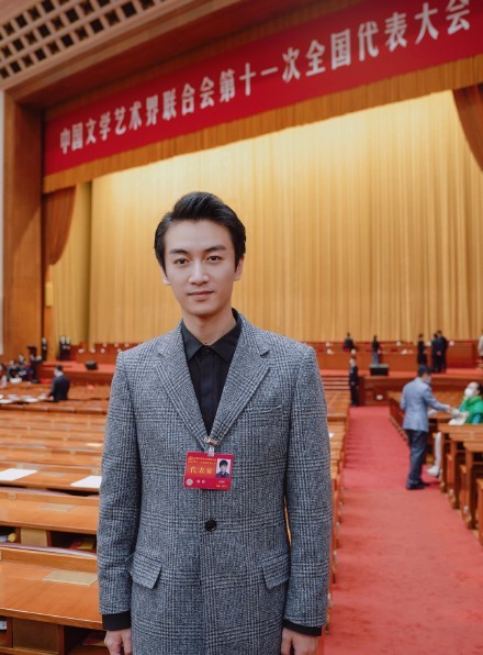 文代會圓滿閉幕，王凱瀟灑似檢察官，沈騰小動作不斷惹人發笑