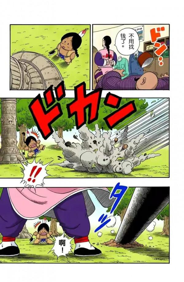 龍珠全綵漫畫第86至90回~恐怖的殺手桃白白