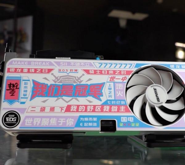 慶祝 EDG S11 奪冠,七彩虹將推 iGame x EDG 聯名顯示卡 慶祝 EDG S11 奪冠,七彩虹將推 iGame x EDG 聯名顯示卡