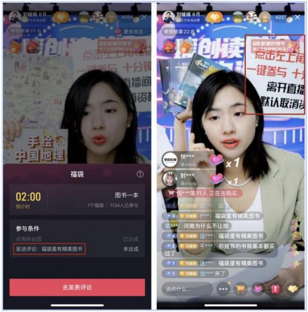 8年前，那個“寒門貴子”的劉媛媛，如今靠直播5個月能“掙”一億