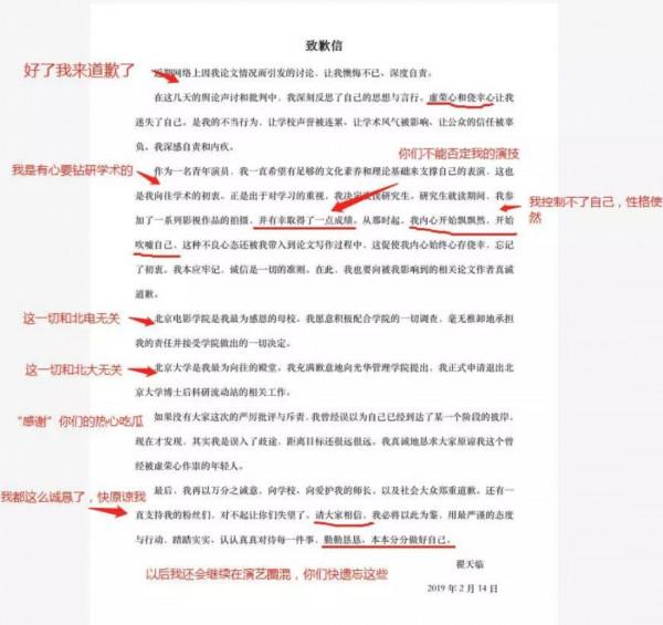 前腳立人設，後腳被拆臺，這7位明星，打臉來的總是那麼快