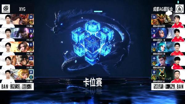 AG掉入A組,官博淪陷了!久誠被狂噴:最後一局是在打單機嗎? AG掉入A組,官博淪陷了!久誠被狂噴:最後一局是在打單機嗎?