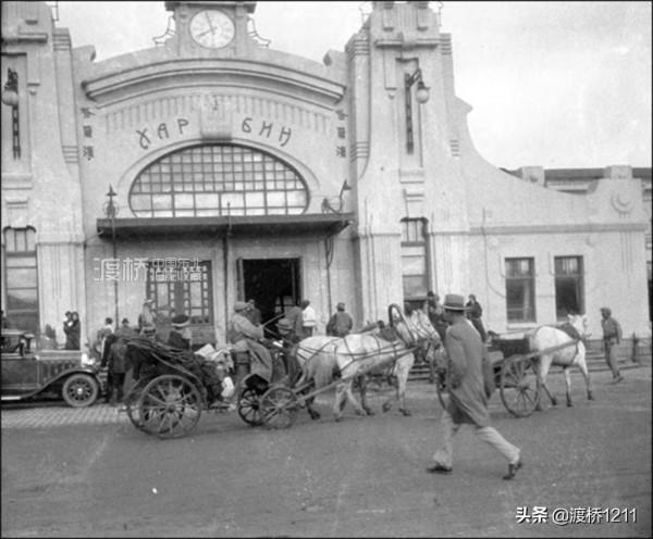 哈爾濱火車站，百張歷史老照片，四代站舍更替，你不一定見過