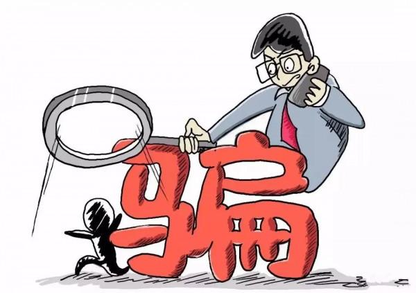 10位“被詐騙”的女星，一個比一個“無腦”，損失最高達4億