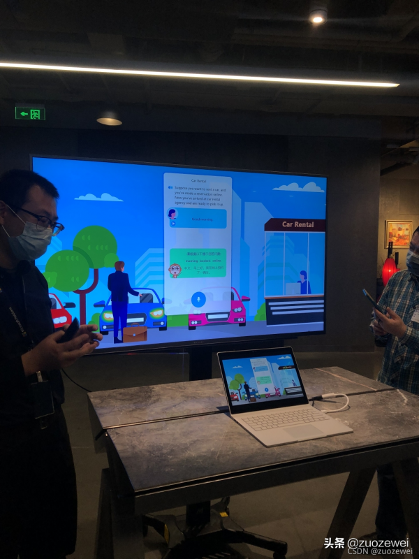 “走進名企”之參觀微軟亞洲研究院