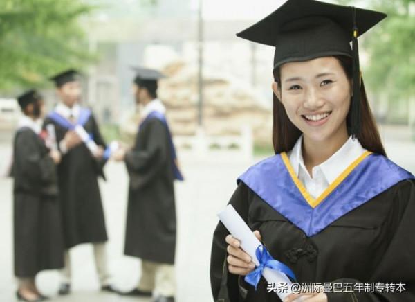 五年一貫制專轉本與普高本科區別有哪些？高職學生都想知道的事