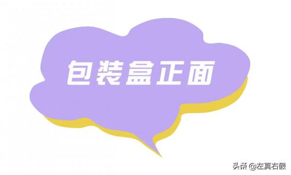 芭比波朗妝前柔潤底霜(橘子面霜)真假辨別 芭比波朗妝前柔潤底霜(橘子面霜)真假辨別