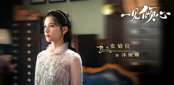 十一月新劇，李易峰、陳星旭新劇誘人，但張若昀新劇令我望穿秋水