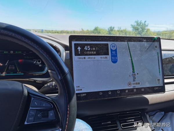 漢EV自駕新疆，大膽嘗試G7京新高速公路，服務區都沒有充電樁