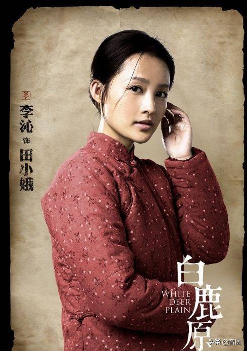 好劇推薦｜分享19部&OpenCurlyDoubleQuote;李沁&rdquo;出演的電視劇，你喜歡哪一部呢？