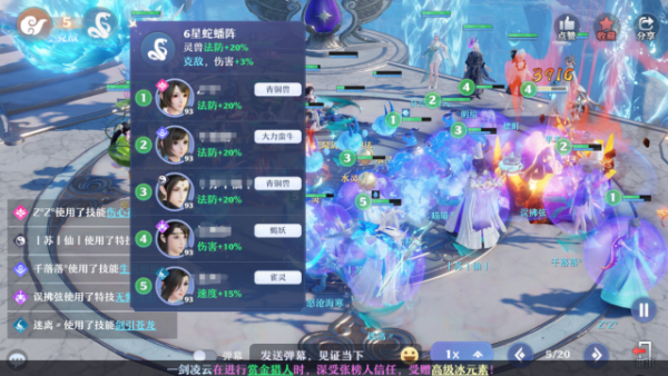 《夢幻新誅仙》全新副本「天帝劍冢」攻略解析