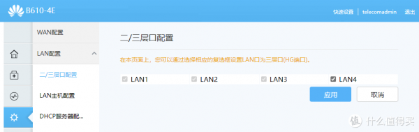 砸牆挖洞!搞裝修!喪心病狂的家庭網路升級:突破千兆,顏值飆升 砸牆挖洞!搞裝修!喪心病狂的家庭網路升級:突破千兆,顏值飆升