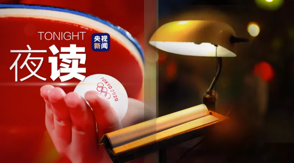 夢想，就是讓你感到堅持即幸福的東西