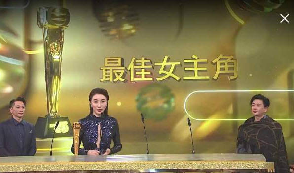 TVB萬千星輝頒獎典禮舉行，譚俊彥林夏薇獲封最佳男女主角